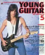 YOUNG GUITAR 1988年5月号 ヤング・ギター