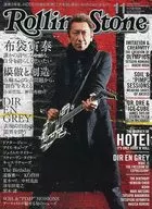 RollingStone November 2015 No. 103 Rawlings Tone Japanese Edition