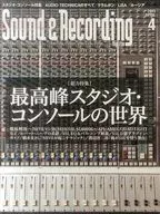 Sound&Recording Magazine2015年4月號