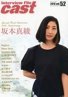 Interview File cast 2015 vol. 52