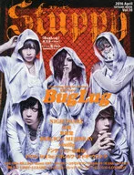 Stuppy Vol. 10 ステューピー