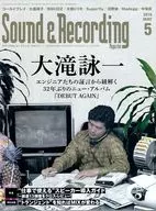 Edición de mayo de 2016 de Sound & Recording Magazine