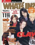 With Appendix) WHAT's in? November 1996 issue