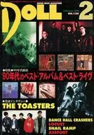 DOLL 2000年2月号 NO.150