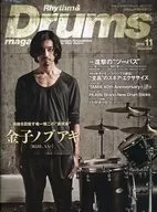 Rhythm & Drums Magazine November 2014 Rhythm & Drums Magazine