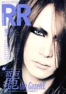 ROCK AND READ 67