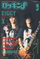 Edición de septiembre de 1993 de Rockkin f