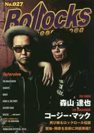 Bollocks 27