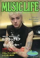 付録付)MUSIC LIFE 1981/9(別冊付録1点) ミュージック・ライフ
