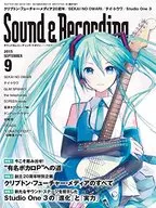 Edición de septiembre de 2015 de la revista Sound & Recording Magazine