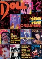 DOLL 1995年12月号 NO.100