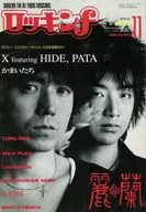 Rockkin f November 1991, No. 193.