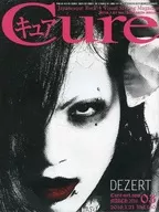 Cure 2016年3月号 Vol.150 キュア