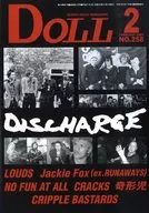 DOLL 2009年2月号NO.258