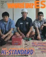 WHAT'S IN? ES July 1999 issue Watts in S