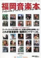 Fukuoka Music Book Fukuoka Music File 1970-2002