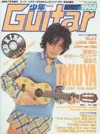 CD付)少年Guitar 1998