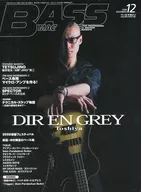 BASS MAGAZINE 2008/12