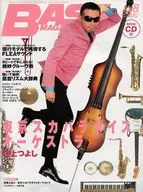 WITH CD) BASS MAGAZINE August 2006