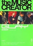 the MUSIC CREATOR 2002 SPECIAL ISSUE 19