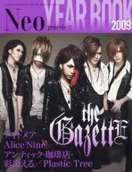 Neo genesis YEAR BOOK 2009