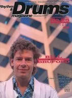 Rhythm & Drums magazine, January 1989 Rhythm & Drums magazine