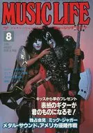 MUSIC LIFE 1980年8月号音乐·生活