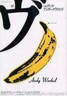 THE DIG Special : The Velvet Underground