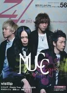 With Appendix) Zy. [zi :] April and May 2011, No. 56 Gee.