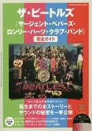 The Beat 「 Sergent Pepers Lonely Hearts Club Band 」 Full Guide
