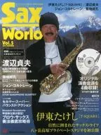 Com CD) Sacks World 5