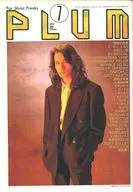 With Appendix) PLUM July 1991 issue