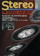 附赠品)Stereo 2015年8月号立体声