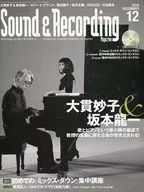 Edición de diciembre de 2010 de la revista Sound & Recording Magazine