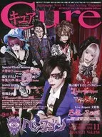 Cure2016年11月號Vol.158