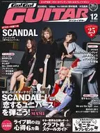 有贈品)Go！Go！GUITAR2017年12月號GO！GO！吉他
