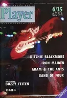 YOUNG MATES MUSIC Player 1981年6月15日号 No.179 YMMプレイヤー
