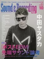 Edición de octubre de 2017 de Sound & Recording Magazine