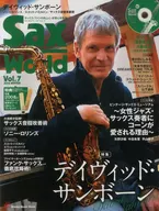 CD付)サックス・ワールド 7