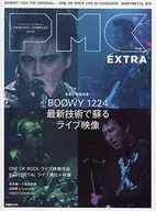 PIA MUSIC COMPLEX EXTRA