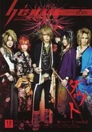 With Appendix) hevn, diciembre de 2010, No. 051