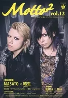 付録付)Motto2 vol.12