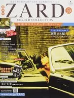 付録付)ZARD CD＆DVDコレクション 39