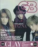 With Appendix) GB June 1998 issue