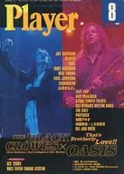 付録付)YOUNG MATES MUSIC Player 2001年8月号 No.426 YMMプレイヤー