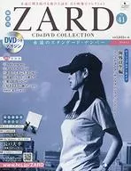 With Appendix) Zard CD & DVD Collection 41