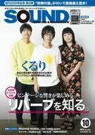 With Appendix) SOUND DESIGNER October 2018 issue