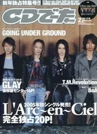 With Appendix) CD-DATE 2005/2 (apéndice 1)