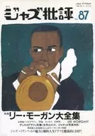 Quarterly Jazz Critique, April 1996, No. 87