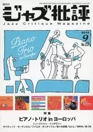 Jazz Critique September 2010 No. 157